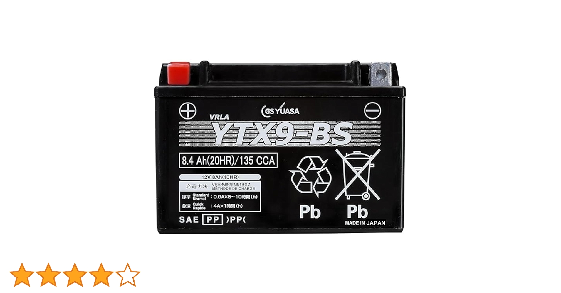 Amazon | GSユアサ YTX9-BS シールド型 バイク用バッテリー